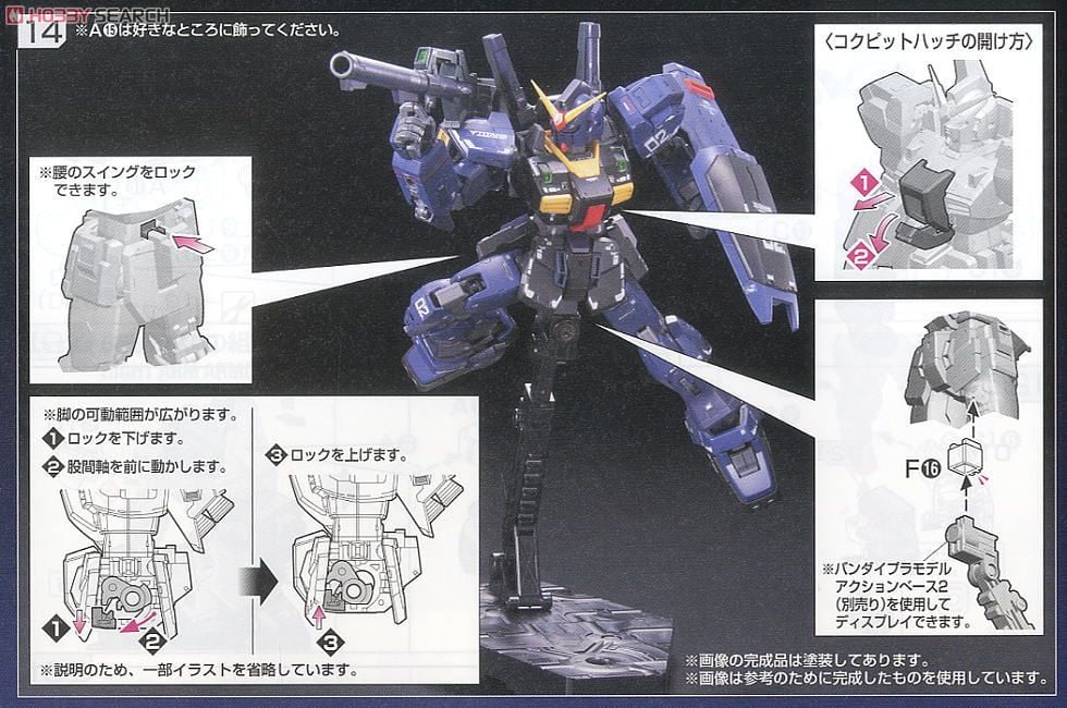 【再販】RG 1/144『RX-178 ガンダムMk-II(ティターンズ仕様)』 機動戦士Zガンダム プラモデル-023