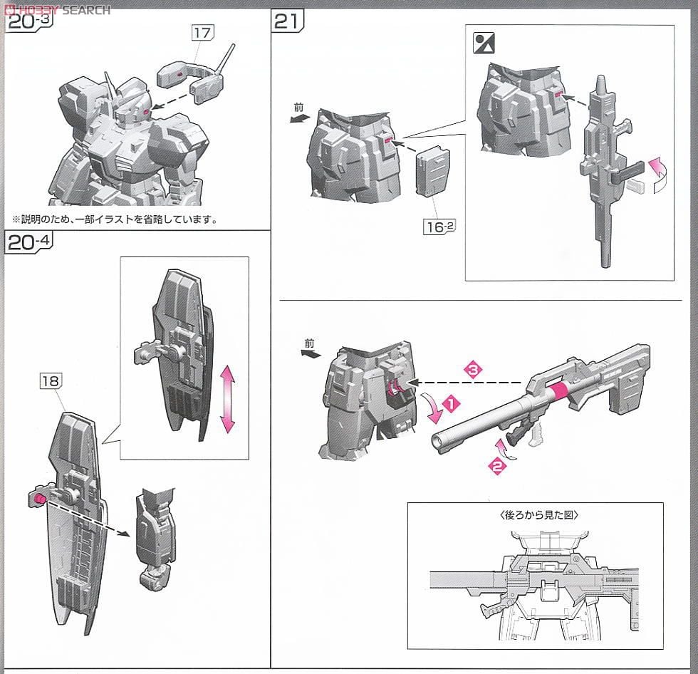 【再販】RG 1/144『RX-178 ガンダムMk-II(ティターンズ仕様)』 機動戦士Zガンダム プラモデル-027