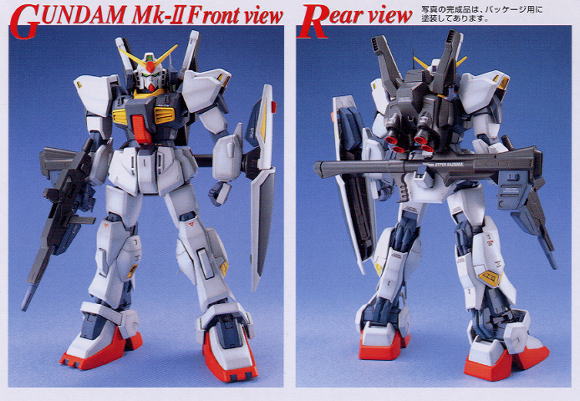 【再販】MG 1/100『スーパーガンダム』機動戦士Zガンダム プラモデル-005
