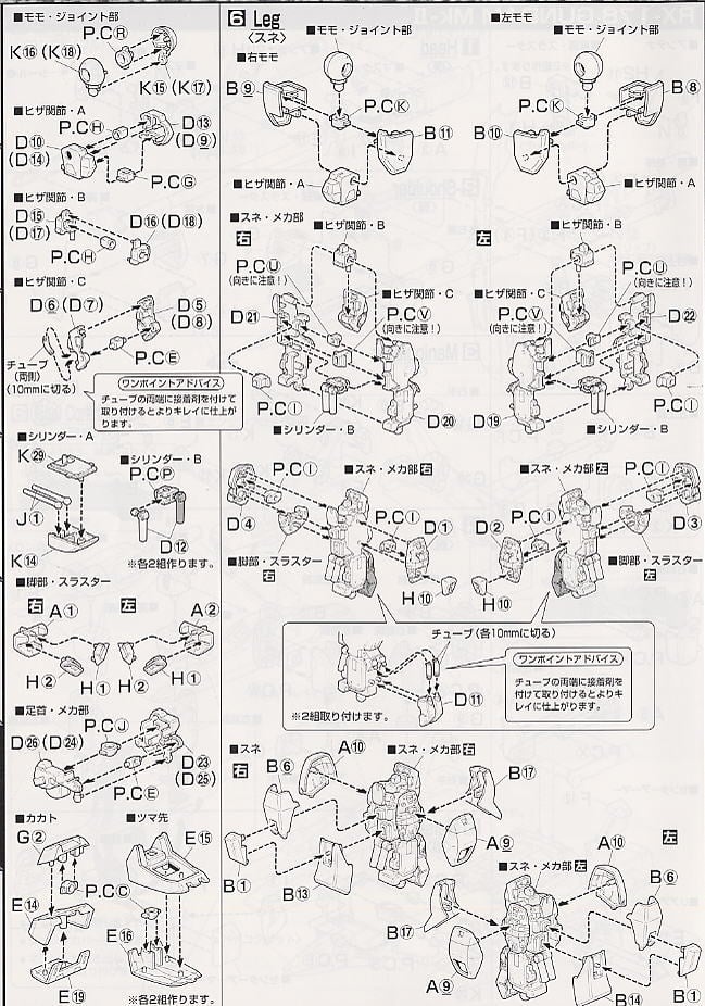 【再販】MG 1/100『スーパーガンダム』機動戦士Zガンダム プラモデル-021