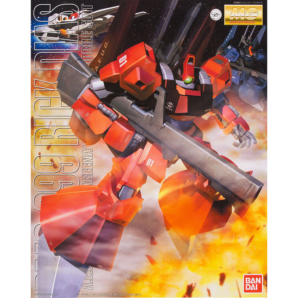【再販】MG 1/100『リックディアス(クワトロ機)』機動戦士Zガンダム プラモデル-001