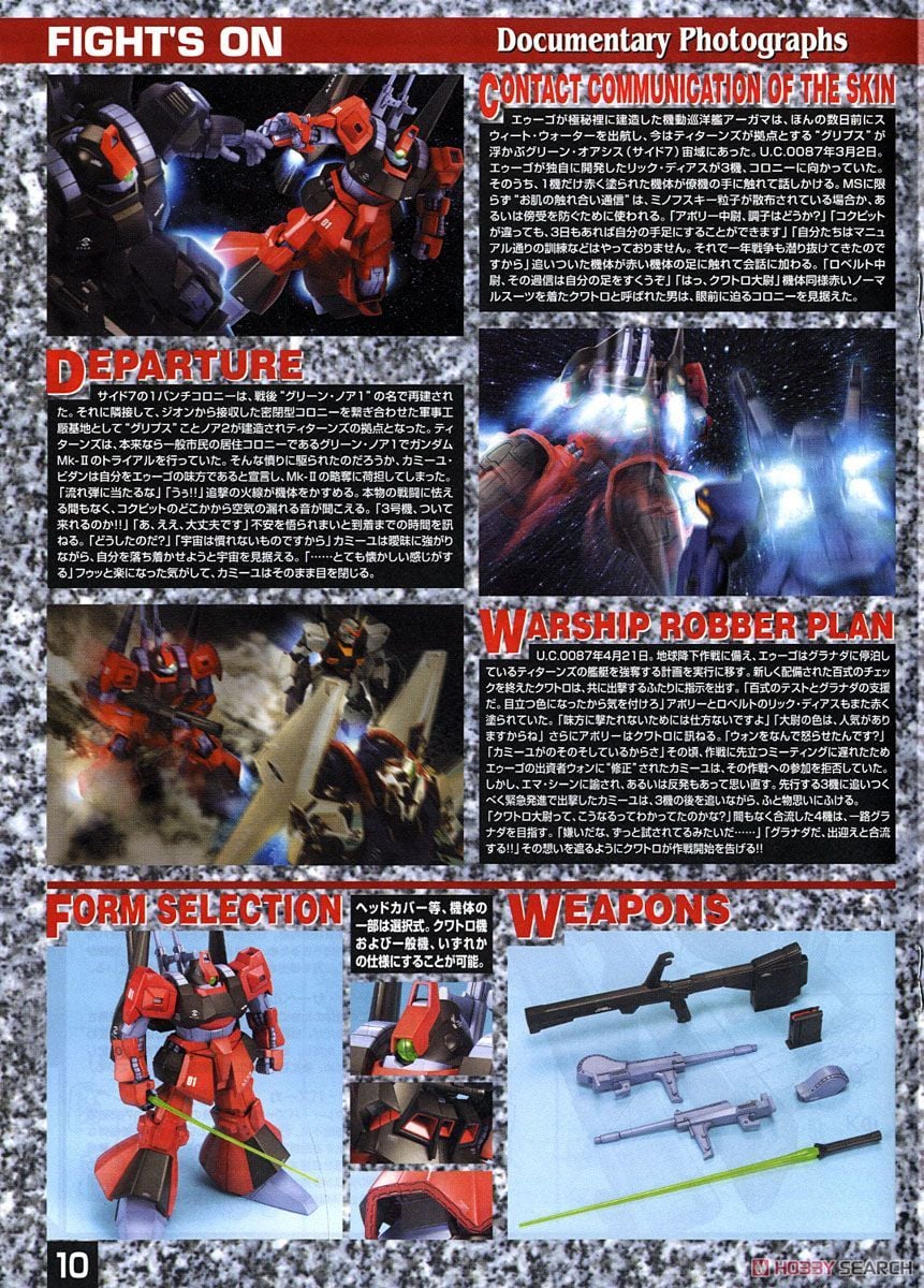 【再販】MG 1/100『リックディアス(クワトロ機)』機動戦士Zガンダム プラモデル-013