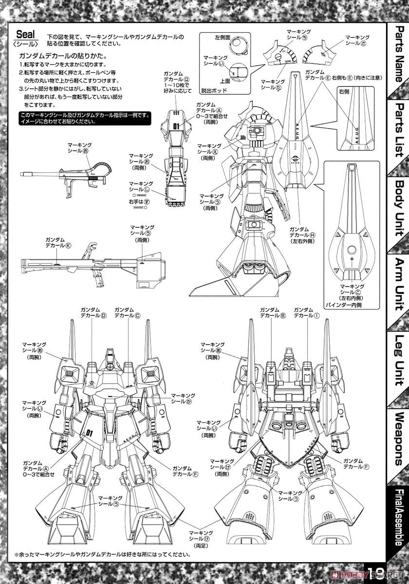 【再販】MG 1/100『リックディアス(クワトロ機)』機動戦士Zガンダム プラモデル-020