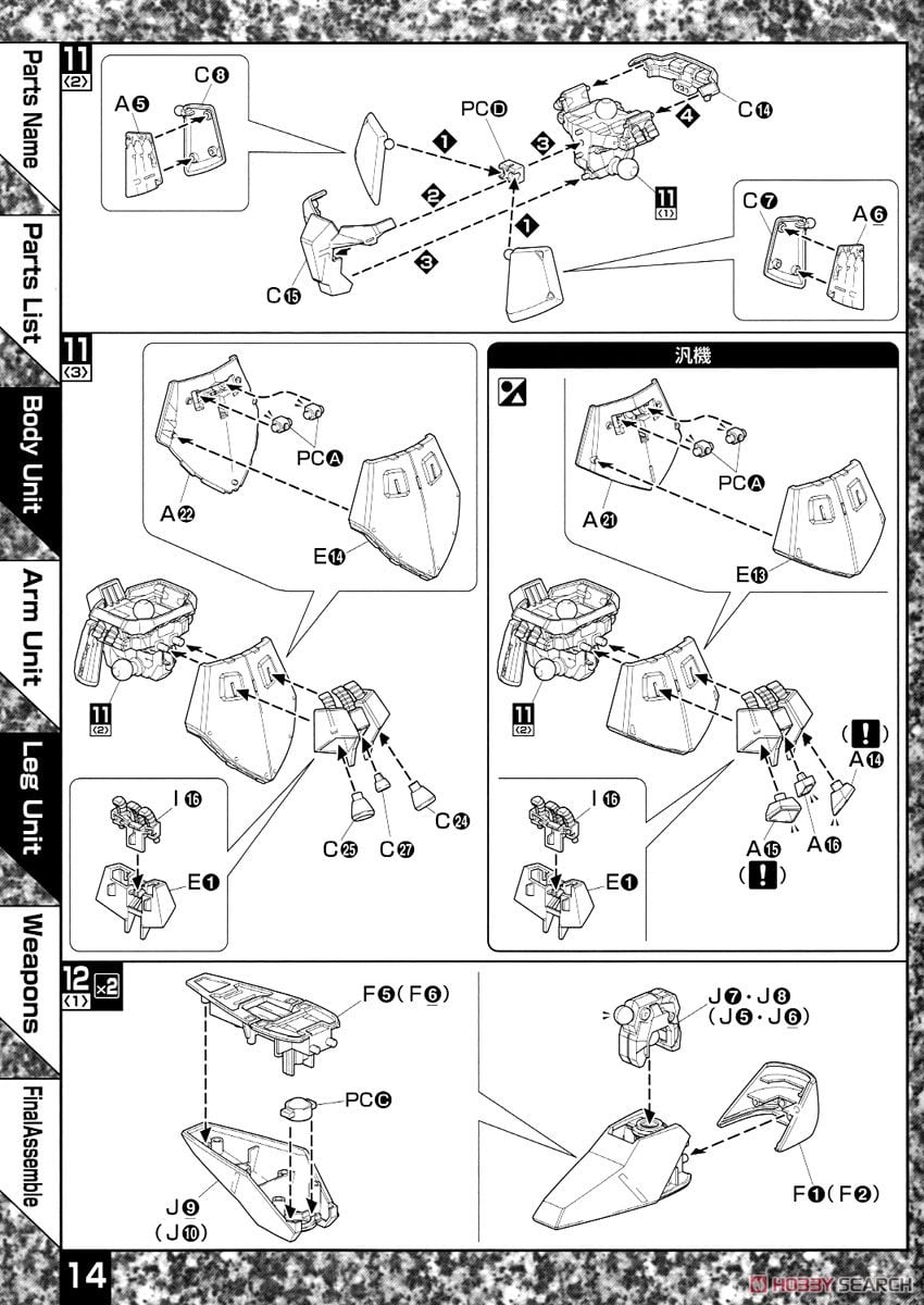 【再販】MG 1/100『リックディアス(クワトロ機)』機動戦士Zガンダム プラモデル-025