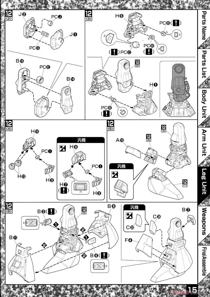 【再販】MG 1/100『リックディアス(クワトロ機)』機動戦士Zガンダム プラモデル-026
