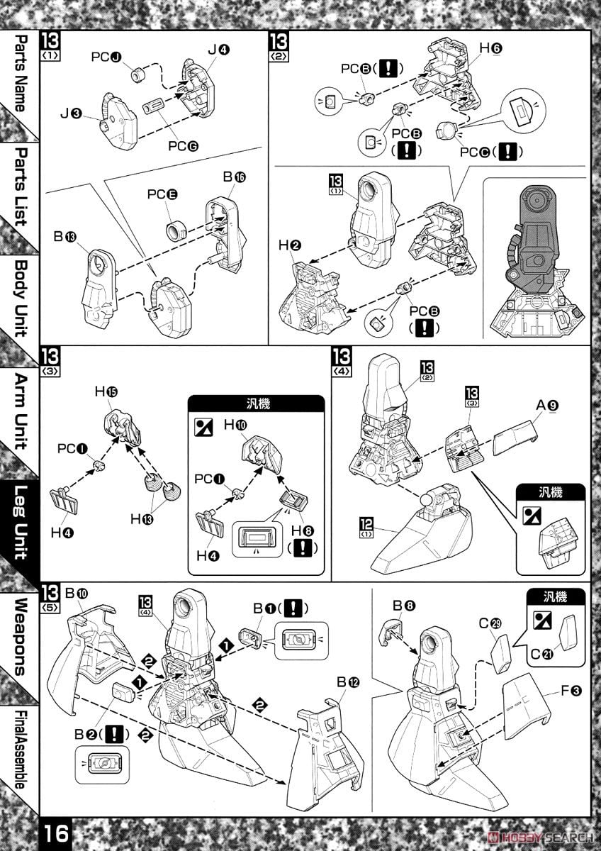 【再販】MG 1/100『リックディアス(クワトロ機)』機動戦士Zガンダム プラモデル-027