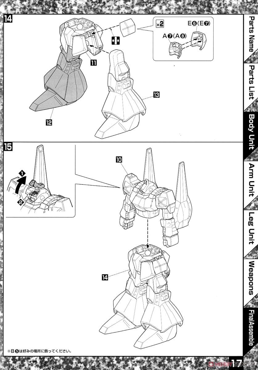 【再販】MG 1/100『リックディアス(クワトロ機)』機動戦士Zガンダム プラモデル-028
