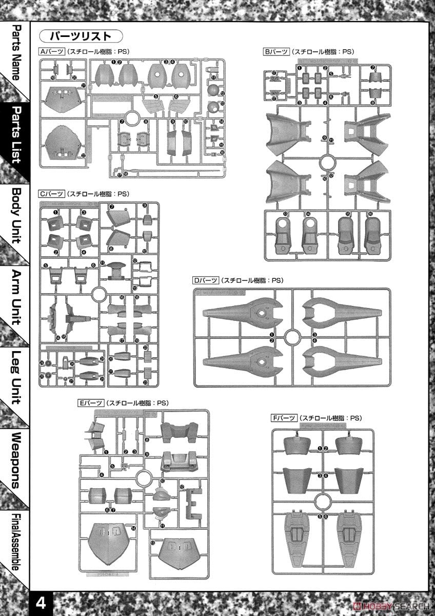 【再販】MG 1/100『リックディアス(クワトロ機)』機動戦士Zガンダム プラモデル-030