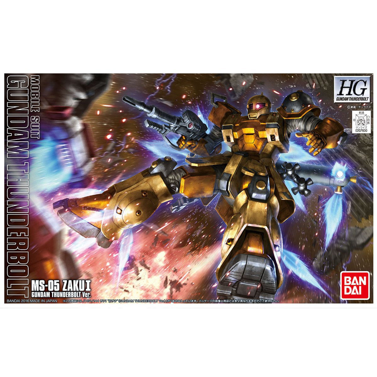 【再販】HG 1/144『ザクI “旧ザク”(GUNDAM THUNDERBOLT Ver.)』機動戦士ガンダム サンダーボルト プラモデル-001