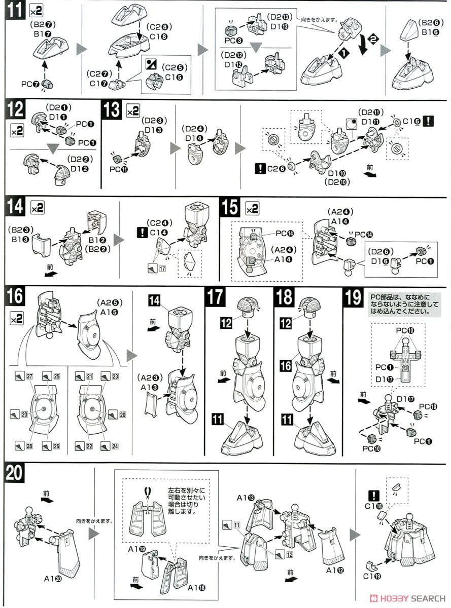 【再販】HG 1/144『ザクI “旧ザク”(GUNDAM THUNDERBOLT Ver.)』機動戦士ガンダム サンダーボルト プラモデル-015