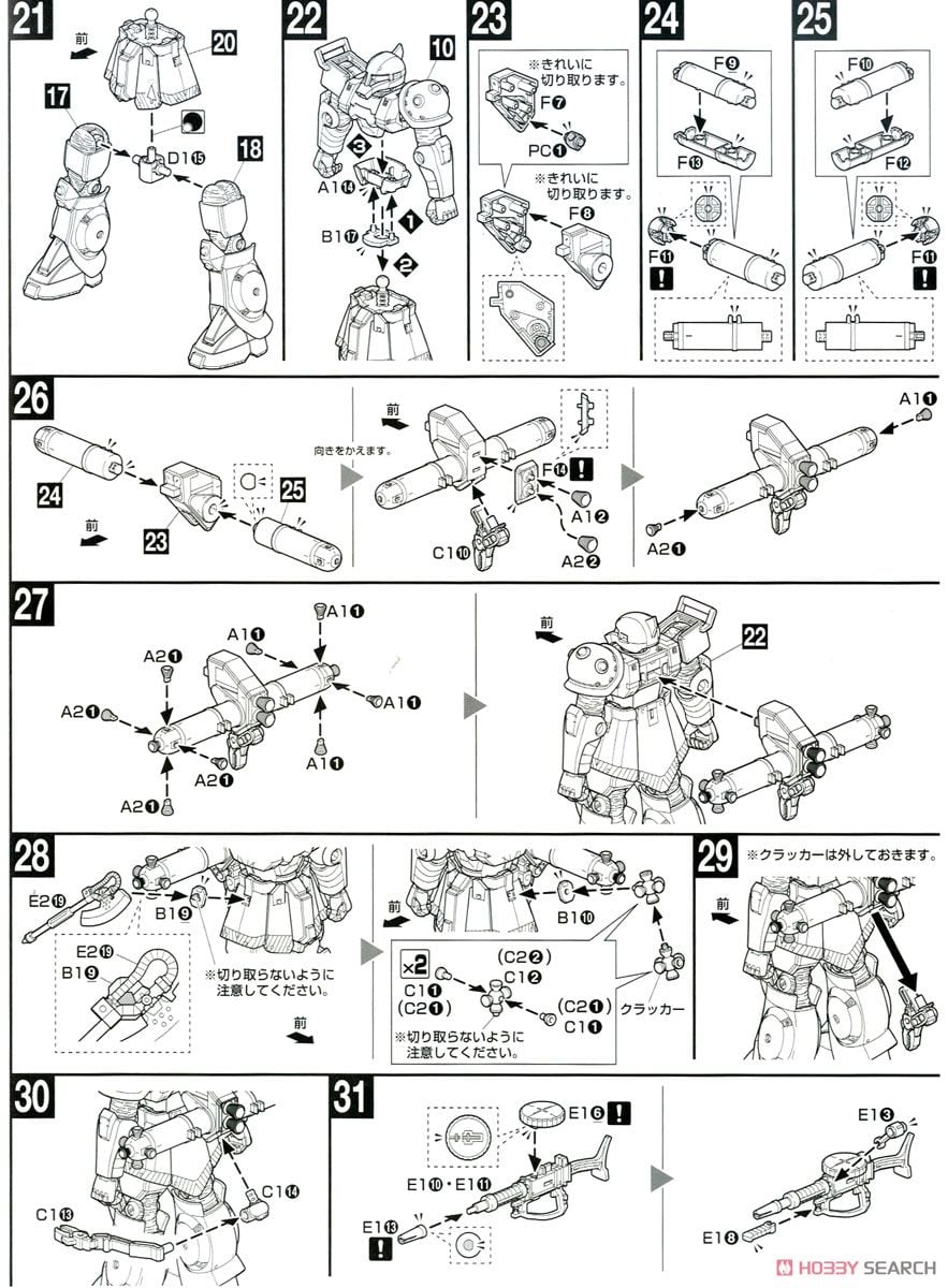 【再販】HG 1/144『ザクI “旧ザク”(GUNDAM THUNDERBOLT Ver.)』機動戦士ガンダム サンダーボルト プラモデル-016