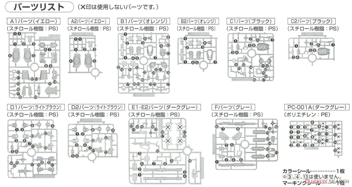 【再販】HG 1/144『ザクI “旧ザク”(GUNDAM THUNDERBOLT Ver.)』機動戦士ガンダム サンダーボルト プラモデル-018