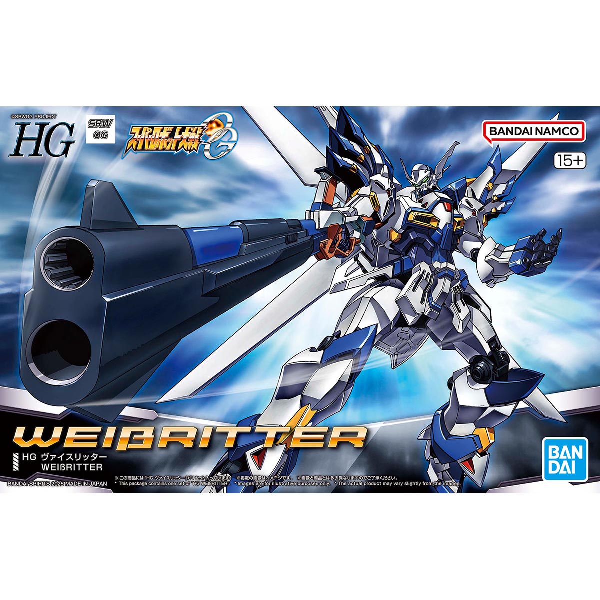 【再販】HG『ヴァイスリッター』スーパーロボット大戦OG プラモデル-001