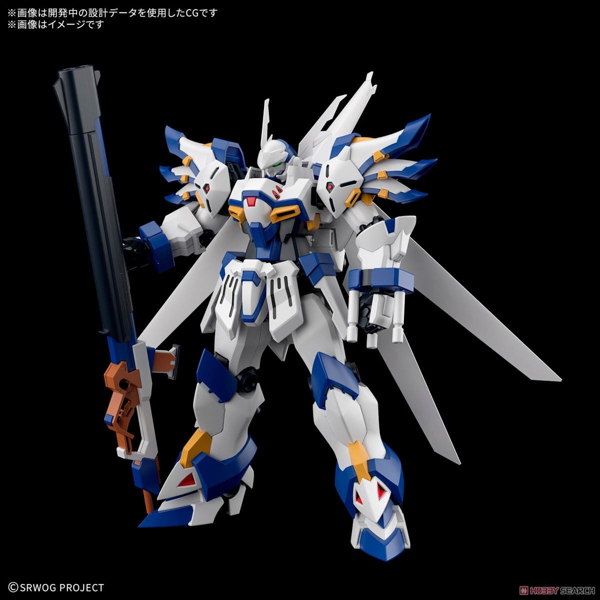 【再販】HG『ヴァイスリッター』スーパーロボット大戦OG プラモデル-010