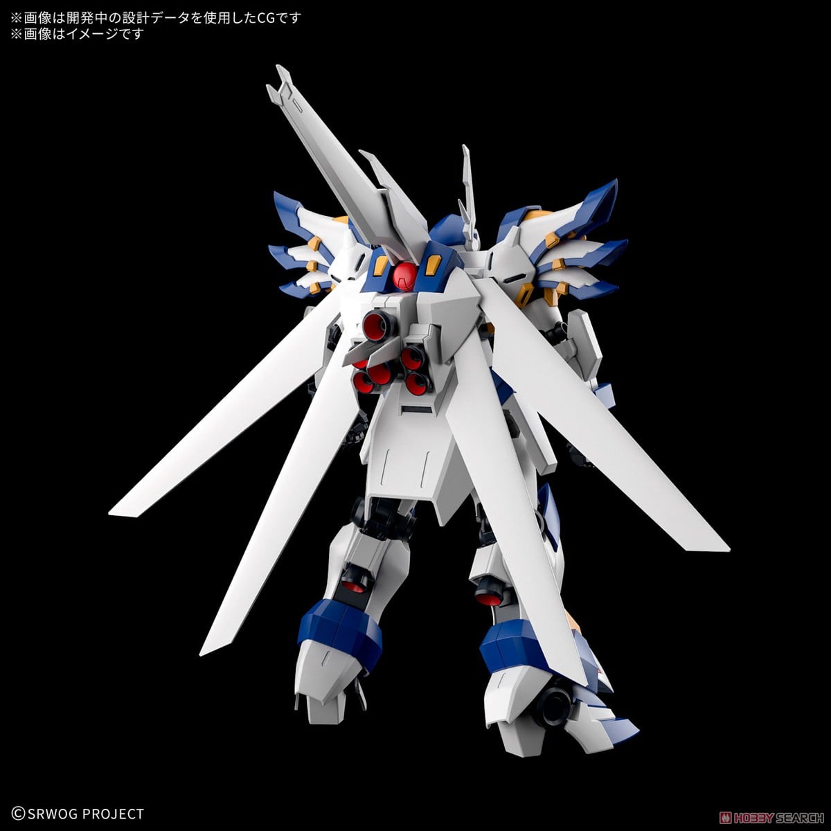 【再販】HG『ヴァイスリッター』スーパーロボット大戦OG プラモデル-011