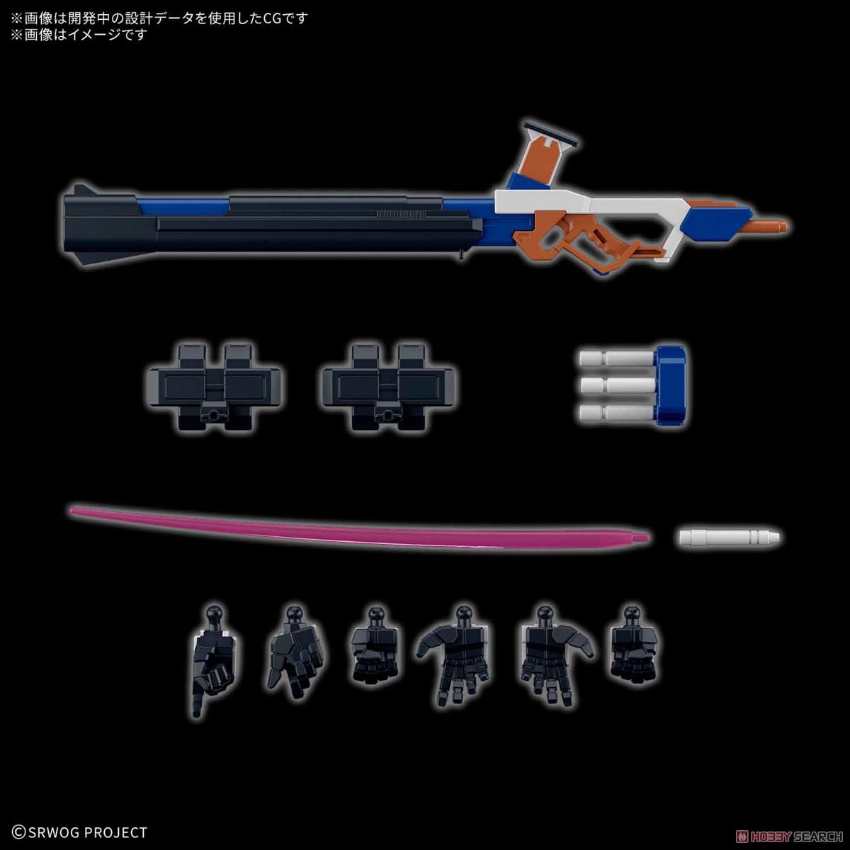 【再販】HG『ヴァイスリッター』スーパーロボット大戦OG プラモデル-018