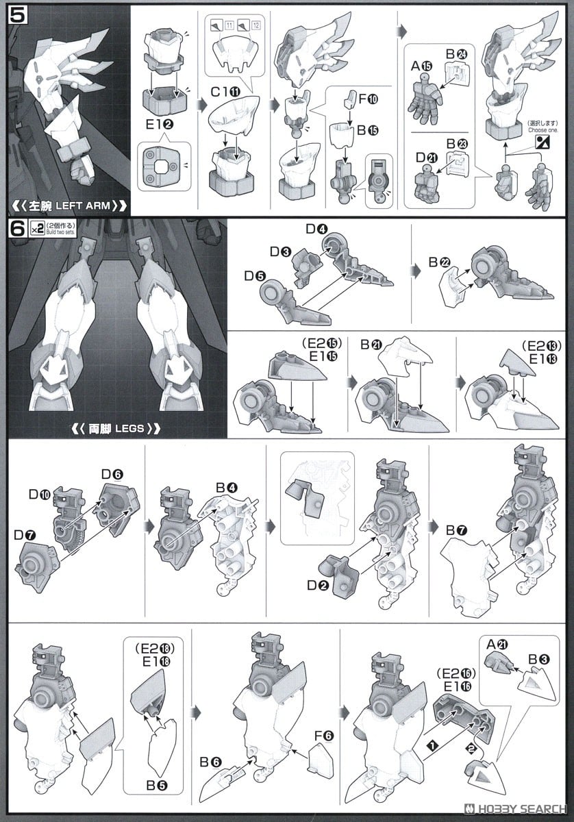 【再販】HG『ヴァイスリッター』スーパーロボット大戦OG プラモデル-027