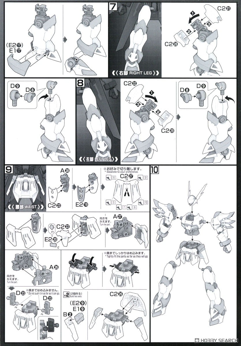 【再販】HG『ヴァイスリッター』スーパーロボット大戦OG プラモデル-028