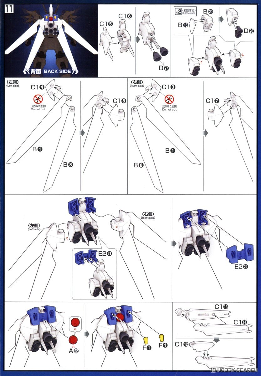 【再販】HG『ヴァイスリッター』スーパーロボット大戦OG プラモデル-029