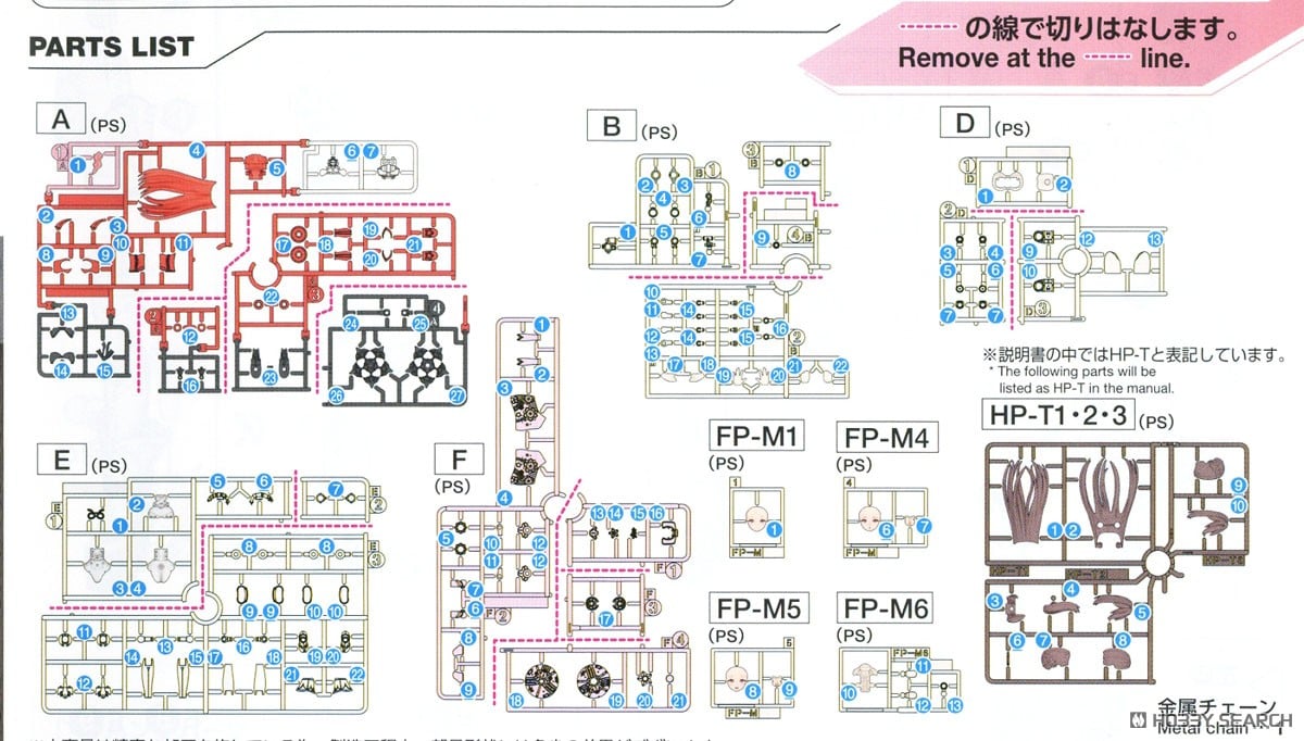【再販】30MS『SIS-Y00 シュレミ［カラーB］』プラモデル-021