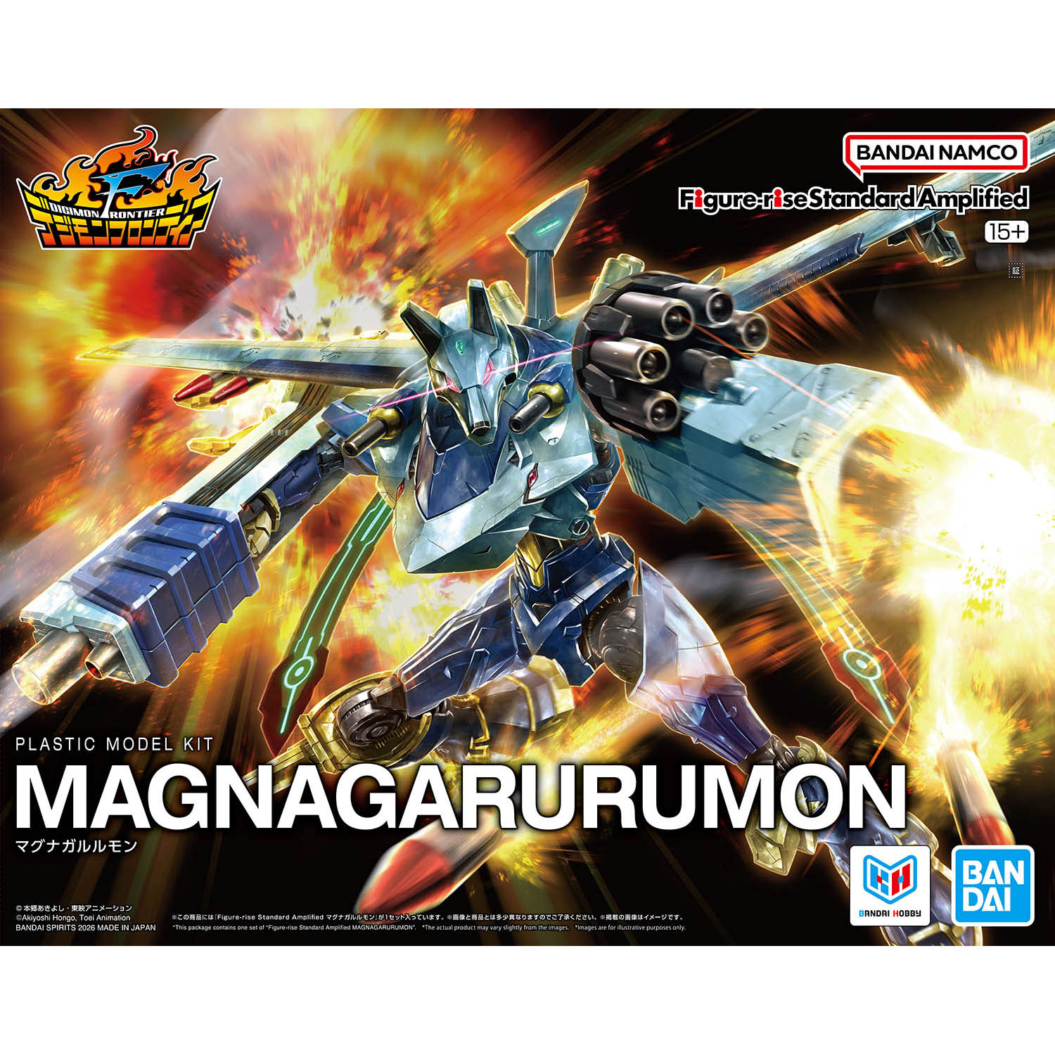 Figure-rise Standard Amplified『マグナガルルモン』デジモンフロンティア プラモデル-001