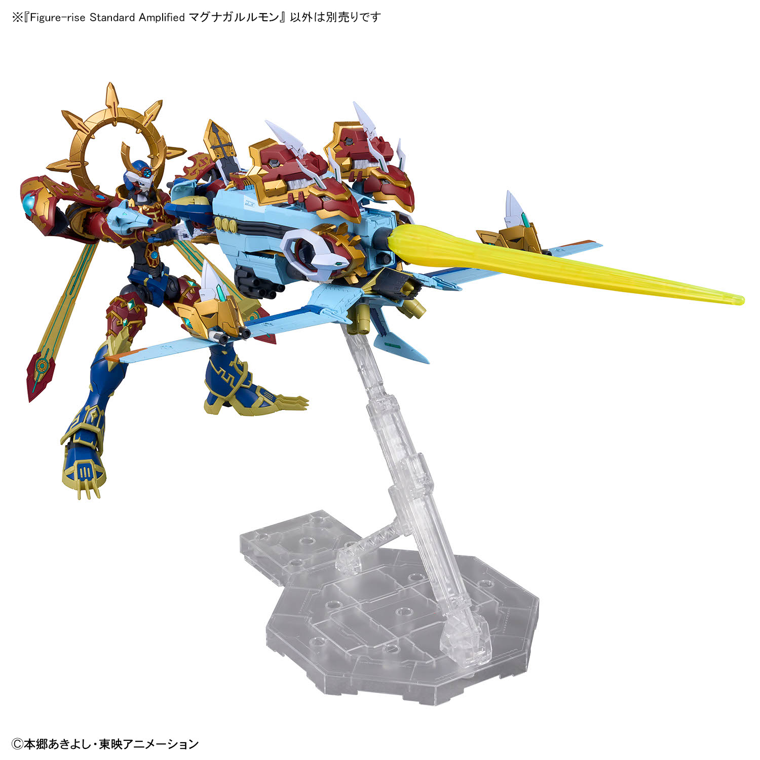 デジモン】Figure-rise Standard Amplified『マグナガルルモン