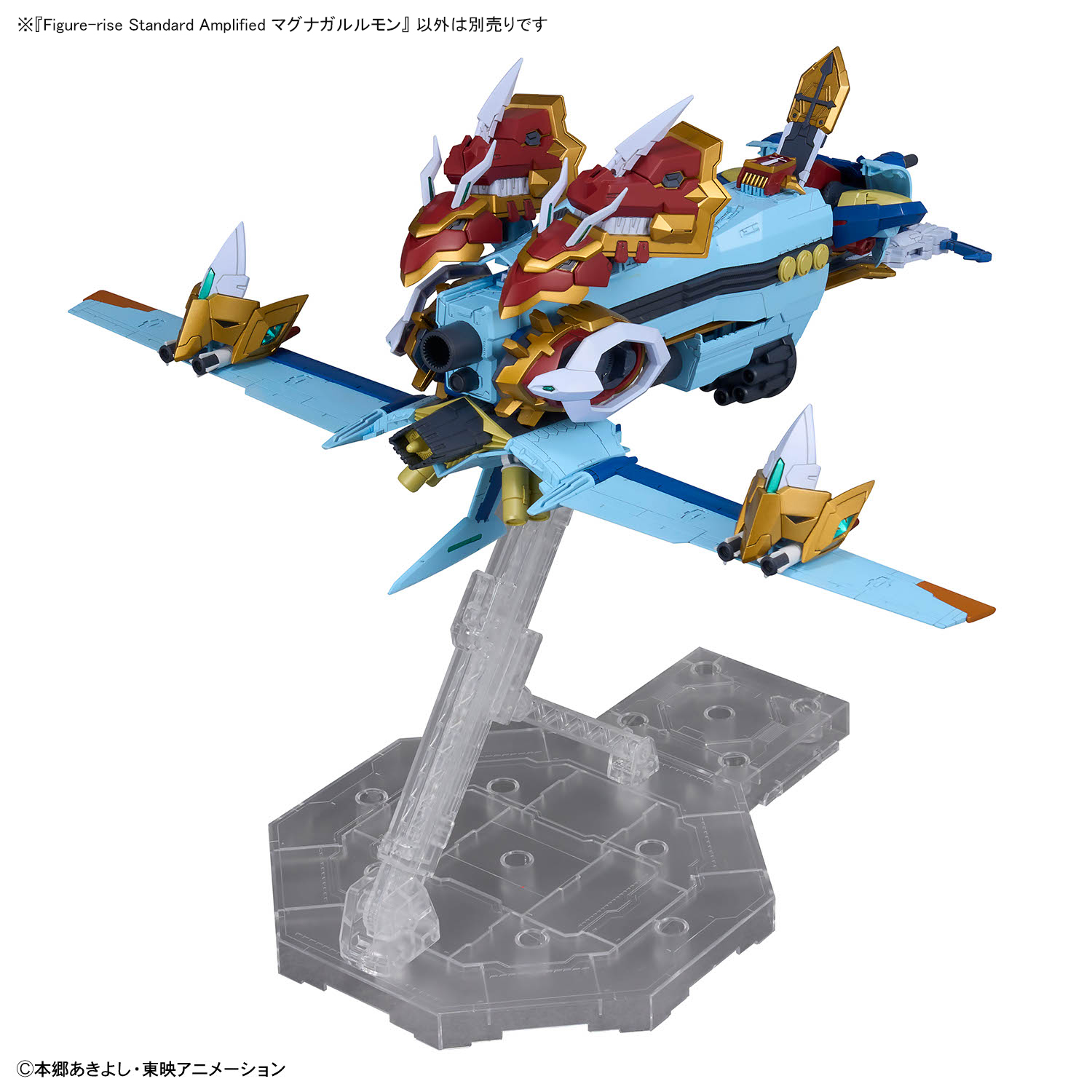 Figure-rise Standard Amplified『マグナガルルモン』デジモンフロンティア プラモデル-009