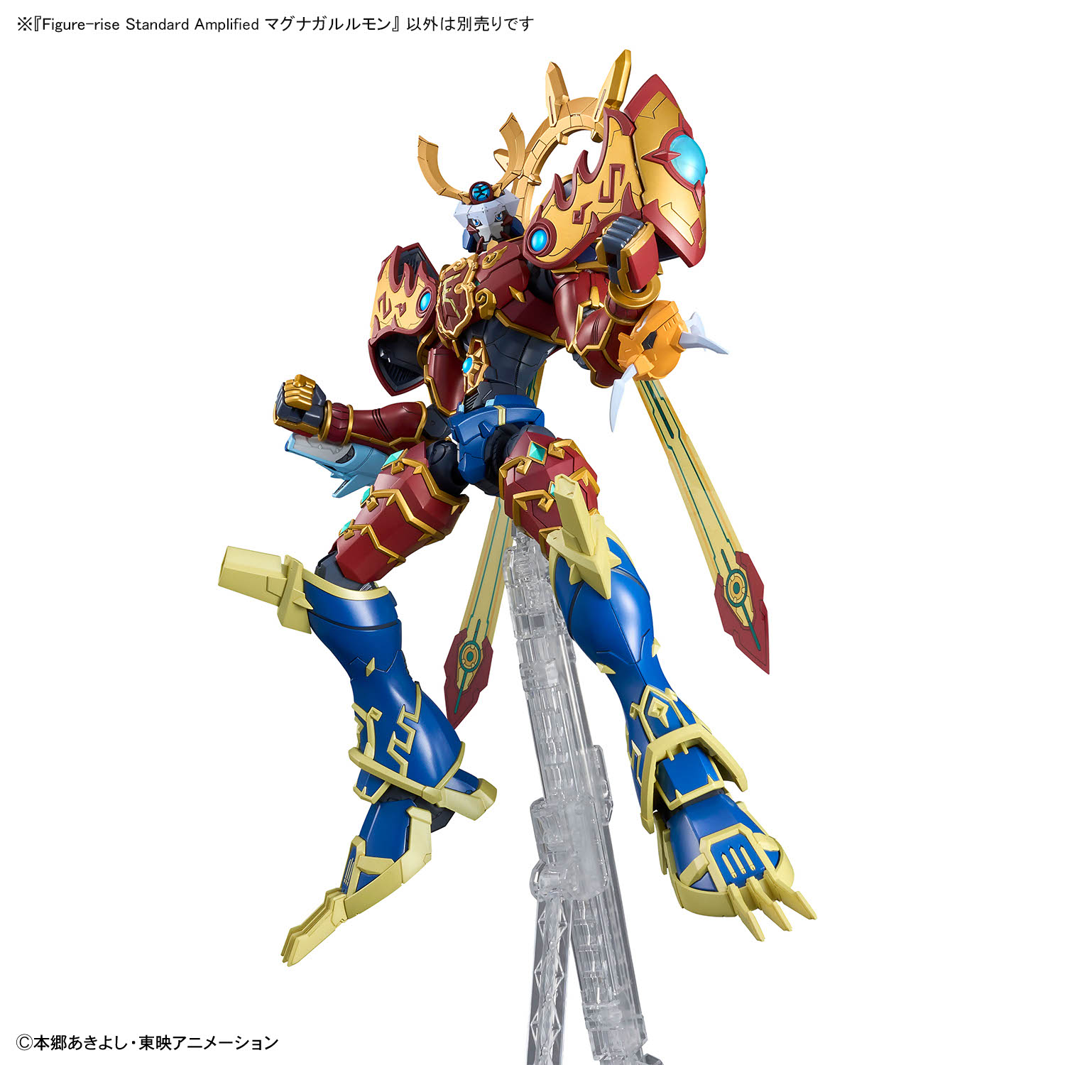 Figure-rise Standard Amplified『マグナガルルモン』デジモンフロンティア プラモデル-010
