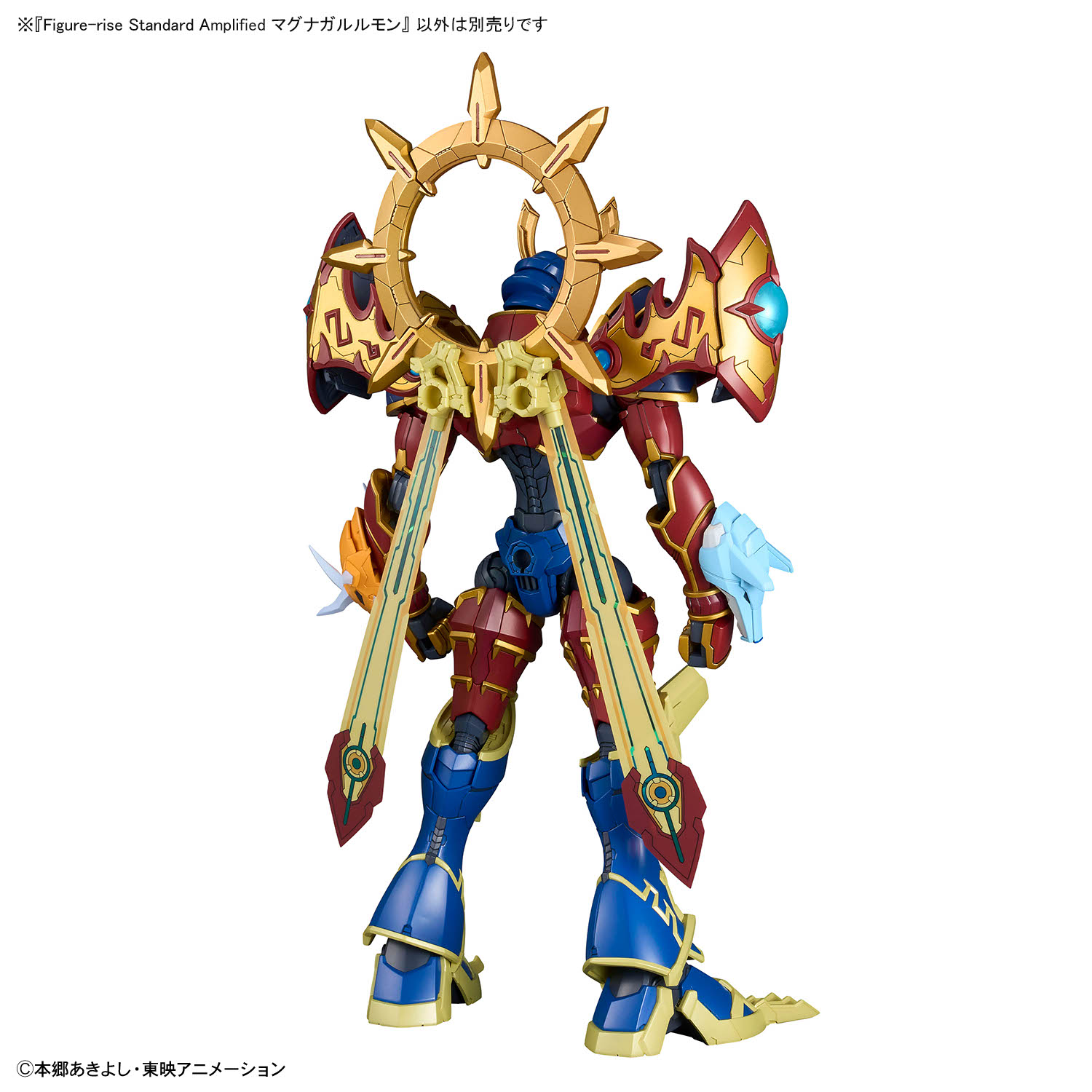 Figure-rise Standard Amplified『マグナガルルモン』デジモンフロンティア プラモデル-012