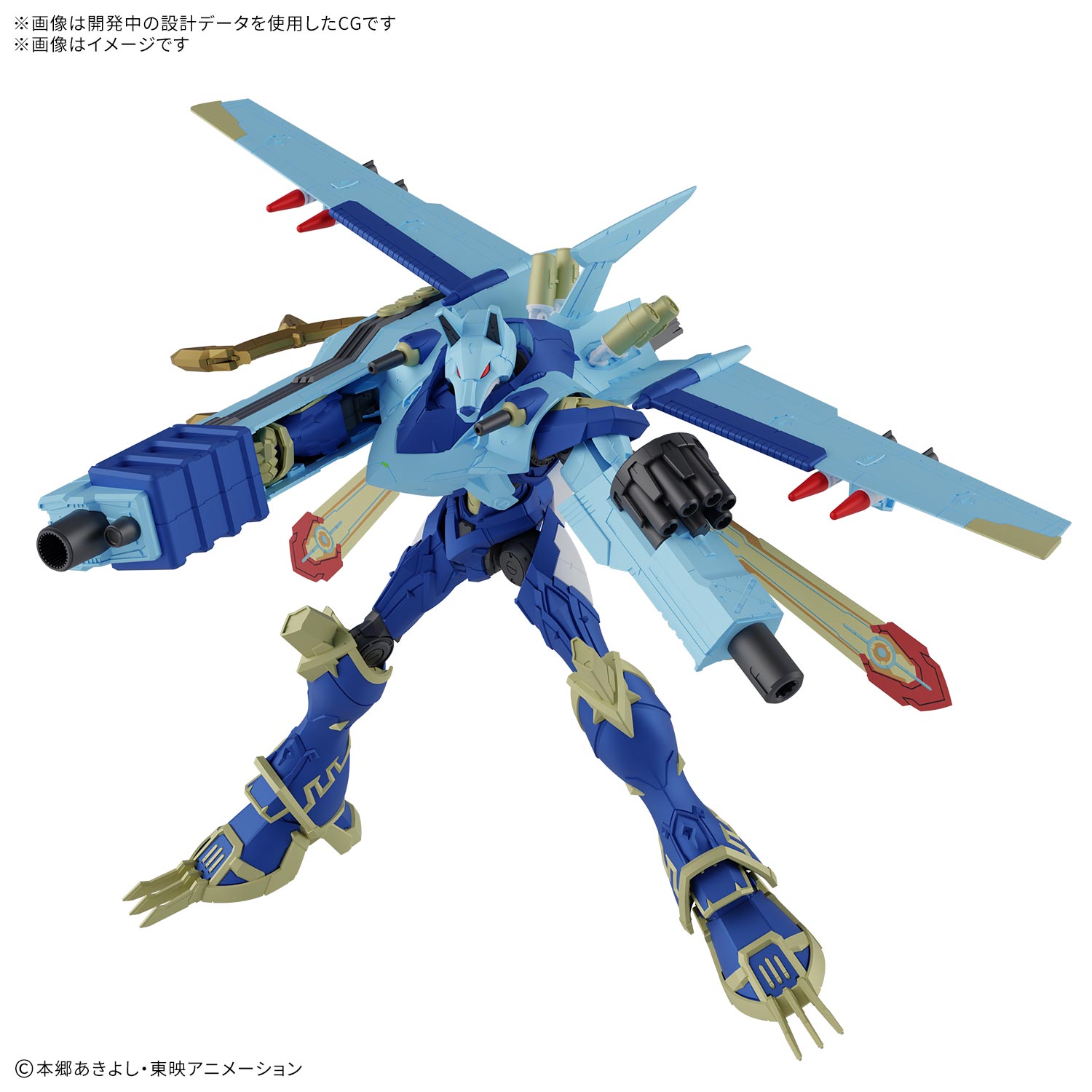 デジモン】Figure-rise Standard Amplified『マグナガルルモン