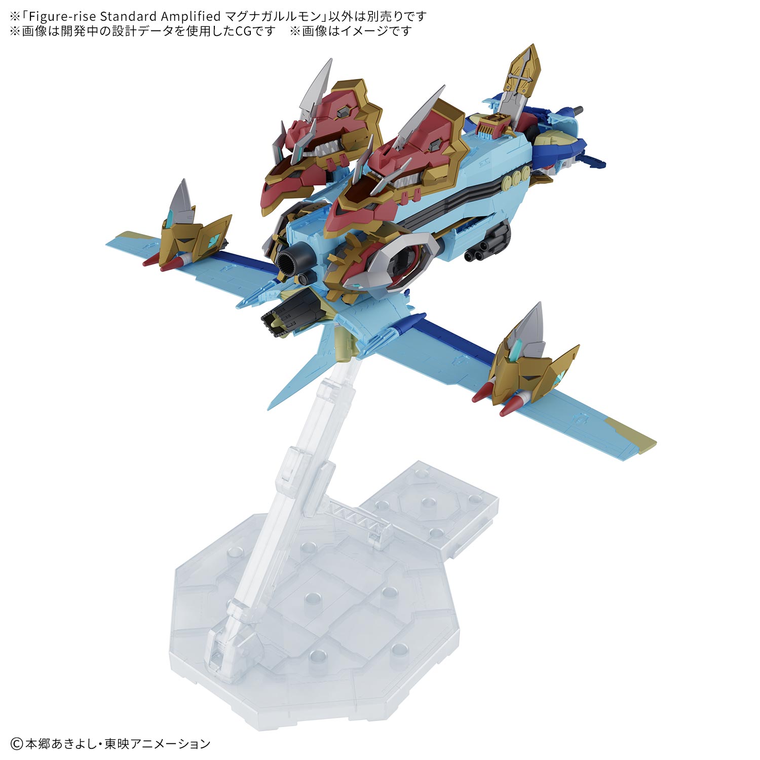 Figure-rise Standard Amplified『マグナガルルモン』デジモンフロンティア プラモデル-017