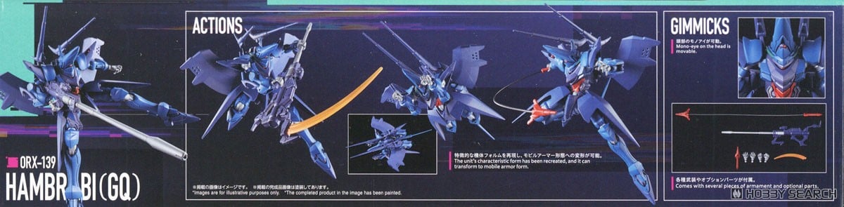 【再販】HG 1/144『ハンブラビ(GQ)』機動戦士Gundam GQuuuuuuX プラモデル-014
