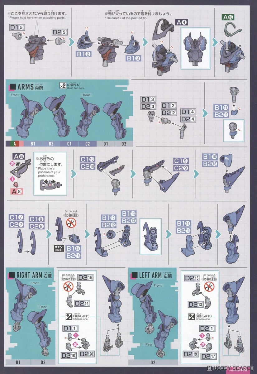【再販】HG 1/144『ハンブラビ(GQ)』機動戦士Gundam GQuuuuuuX プラモデル-021