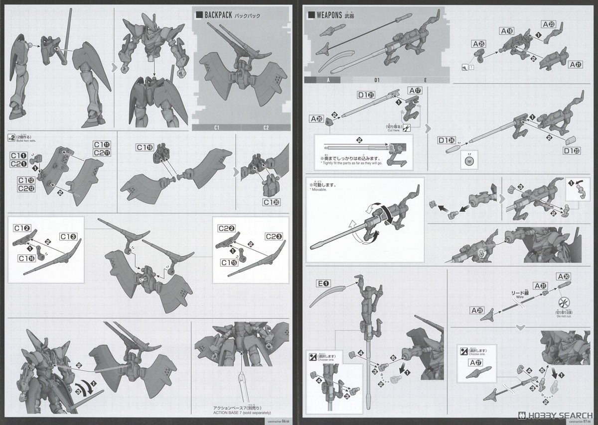 【再販】HG 1/144『ハンブラビ(GQ)』機動戦士Gundam GQuuuuuuX プラモデル-023