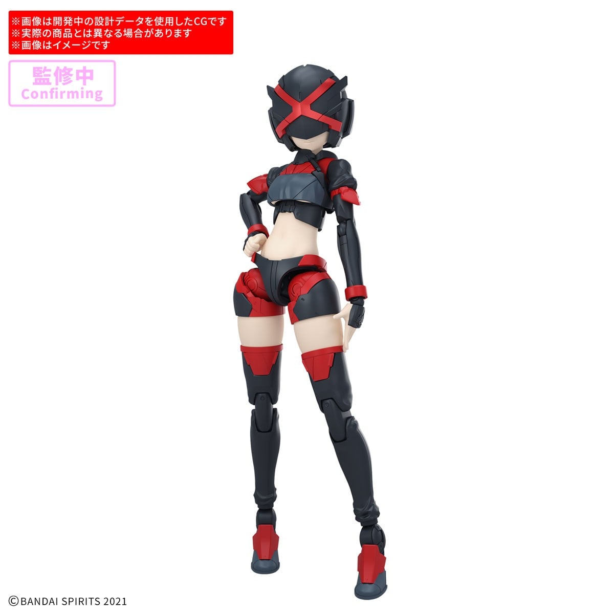 【再販】30MS『オプションパーツセット29（アクションウエアβ）［カラーB］』30 MINUTES SISTERS プラモデル-013