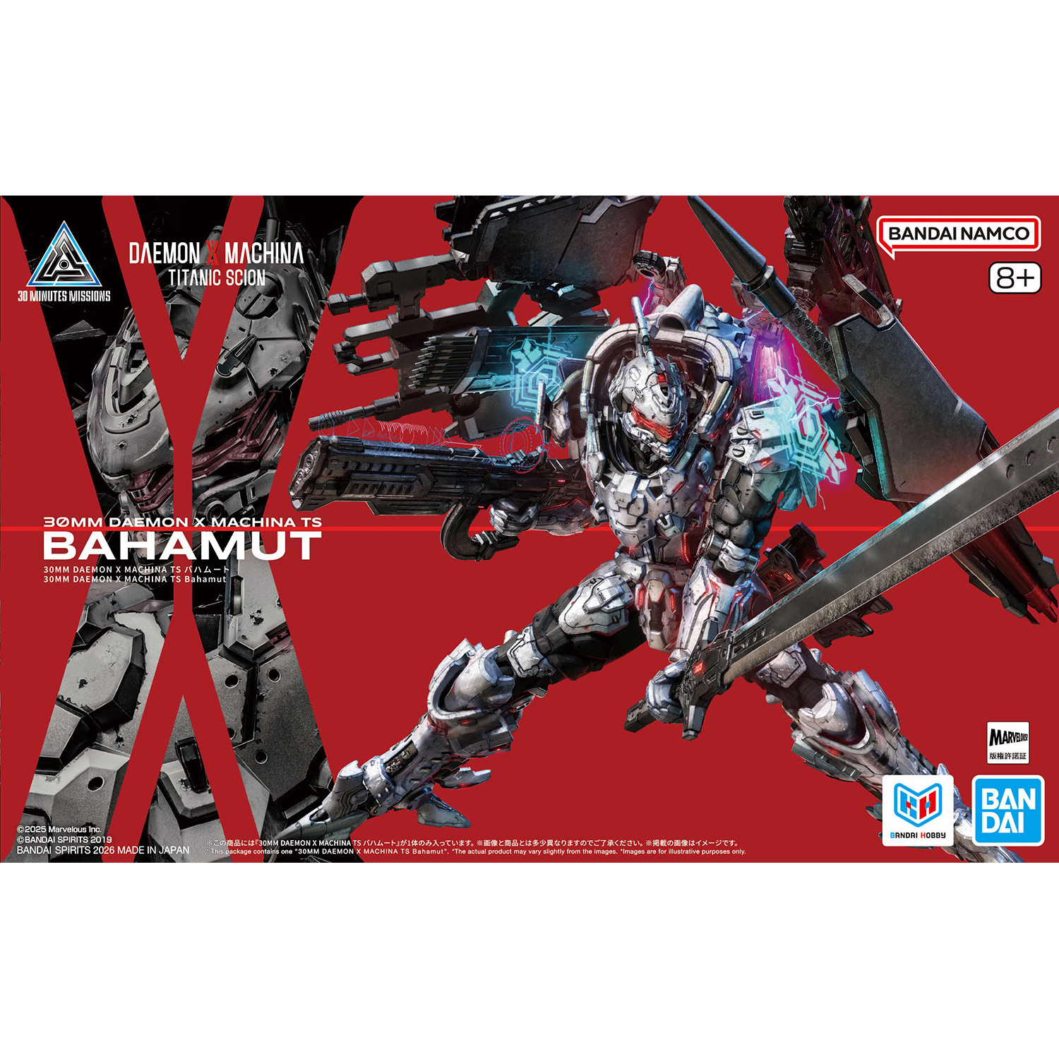 30MM DAEMON X MACHINA TS『バハムート』30 MINUTES MISSIONS プラモデル-001