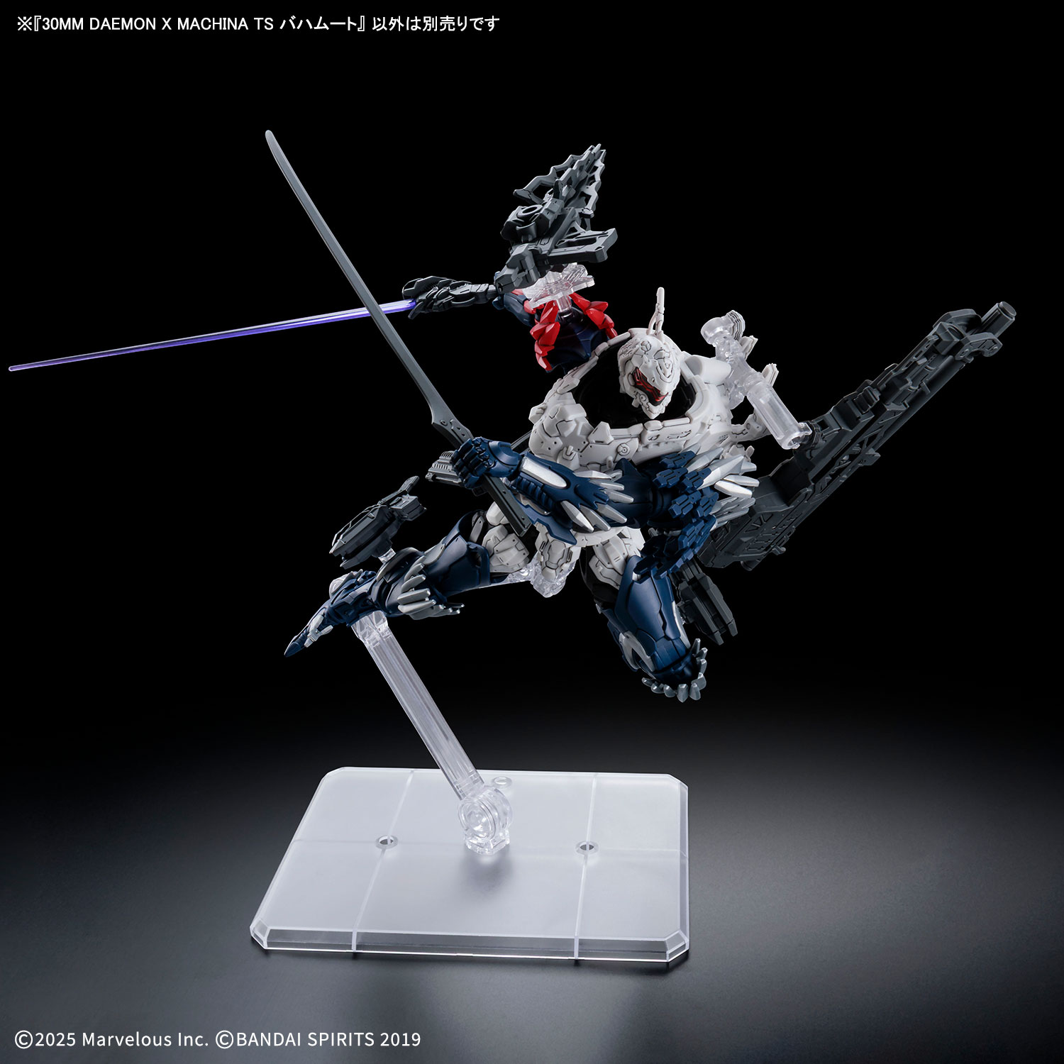 30MM DAEMON X MACHINA TS『バハムート』30 MINUTES MISSIONS プラモデル-005