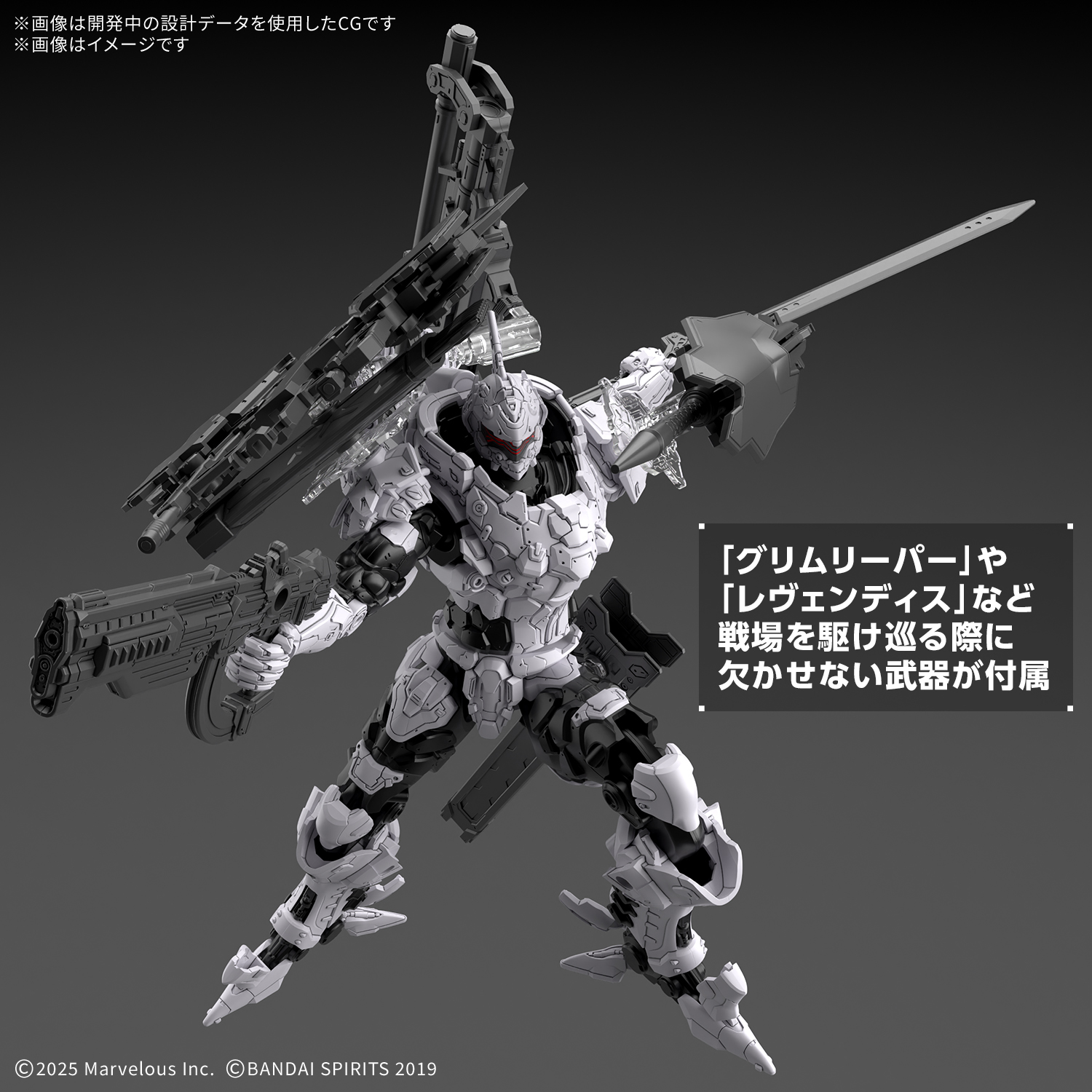 30MM DAEMON X MACHINA TS『バハムート』30 MINUTES MISSIONS プラモデル-010