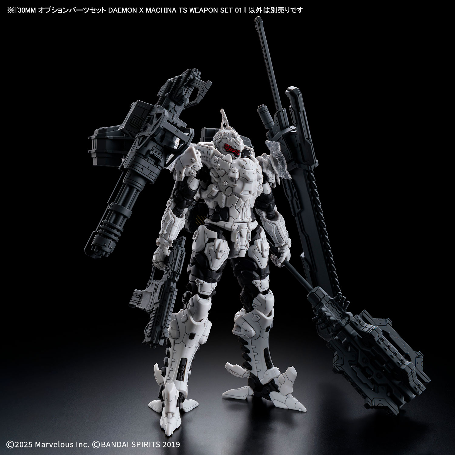 30MM DAEMON X MACHINA TS『バハムート』30 MINUTES MISSIONS プラモデル-013