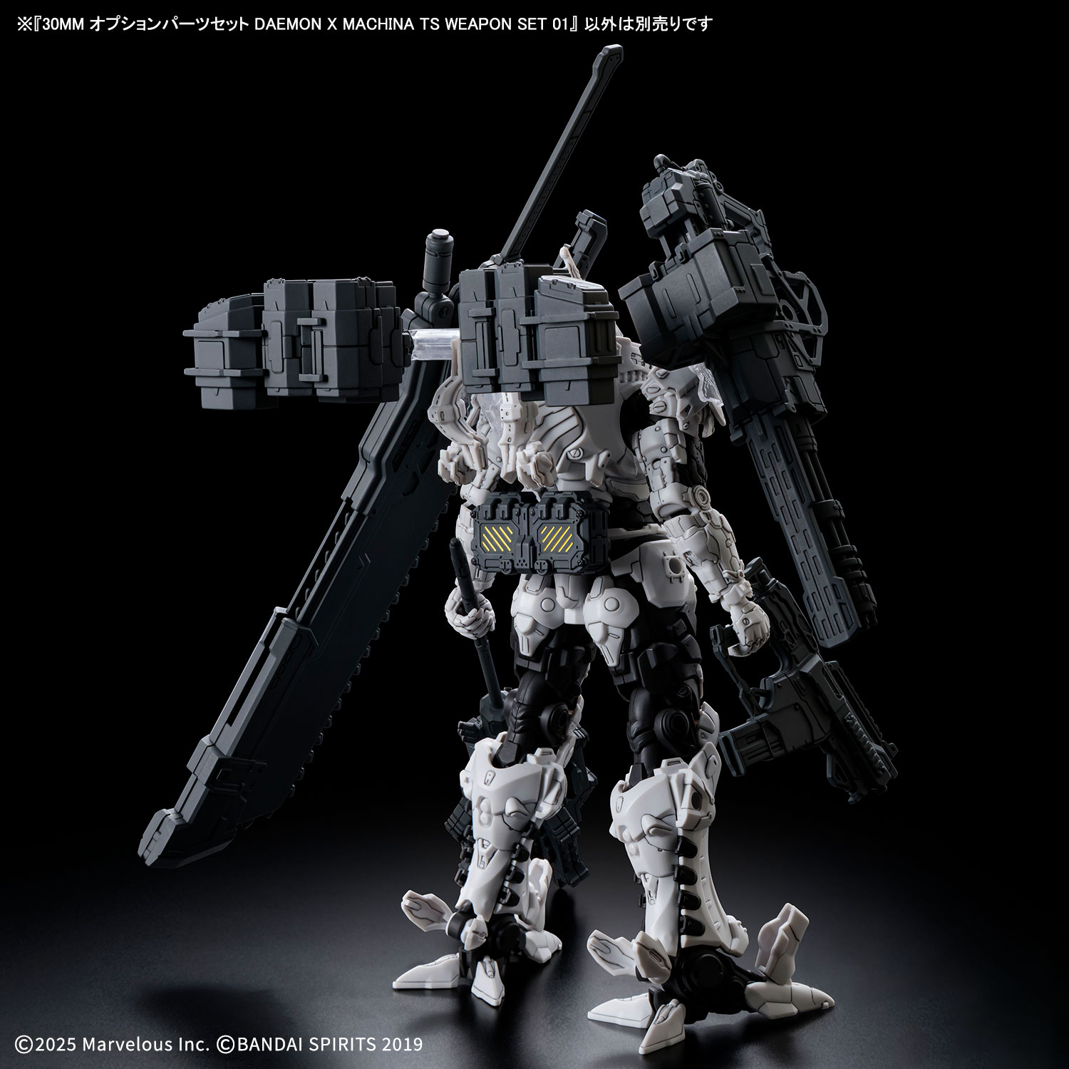 30MM DAEMON X MACHINA TS『バハムート』30 MINUTES MISSIONS プラモデル-014