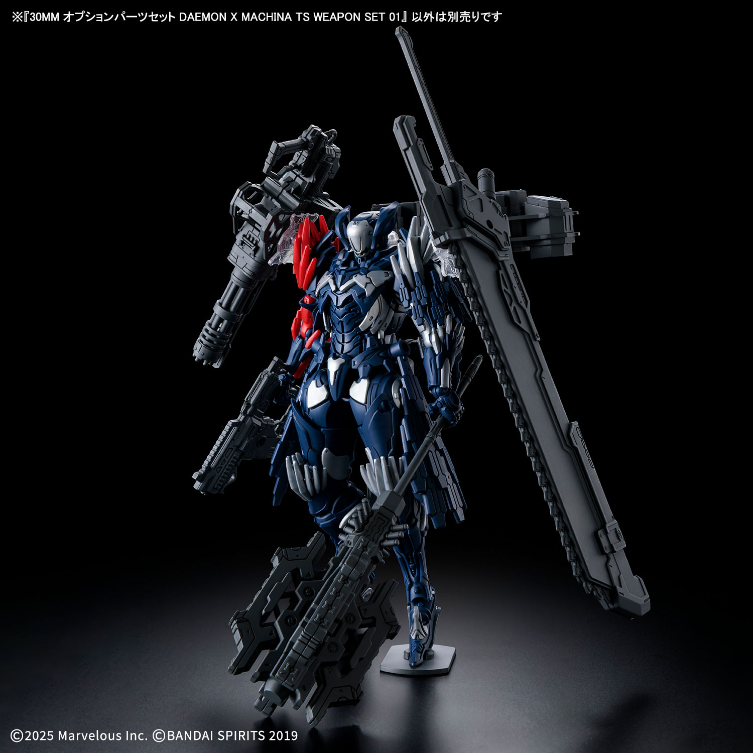 30MM DAEMON X MACHINA TS『バハムート』30 MINUTES MISSIONS プラモデル-015