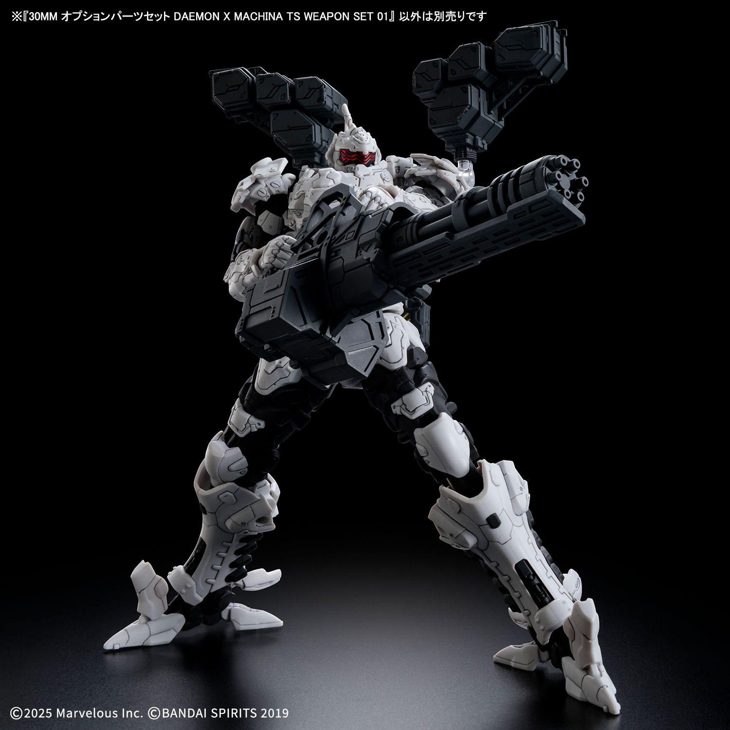 30MM DAEMON X MACHINA TS『バハムート』30 MINUTES MISSIONS プラモデル-017