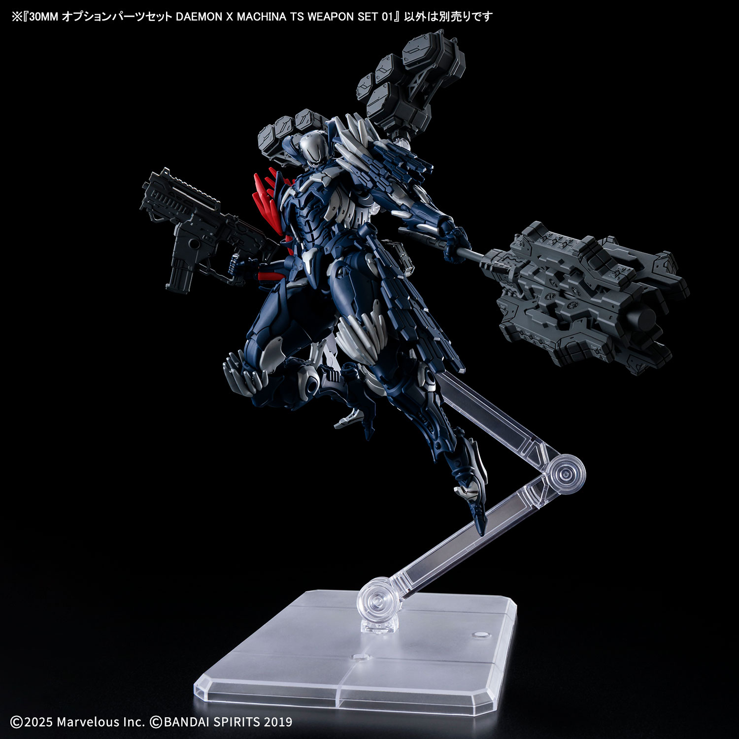 30MM DAEMON X MACHINA TS『バハムート』30 MINUTES MISSIONS プラモデル-018