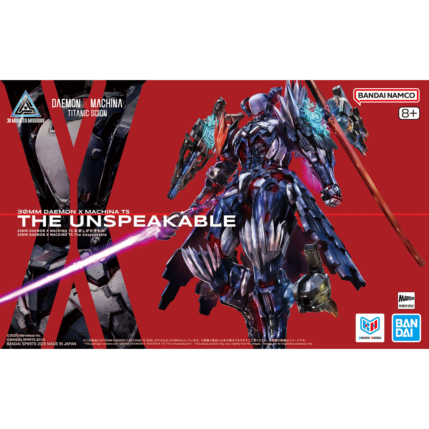 30MM DAEMON X MACHINA TS『名状しがたきもの』30 MINUTES MISSIONS プラモデル-001