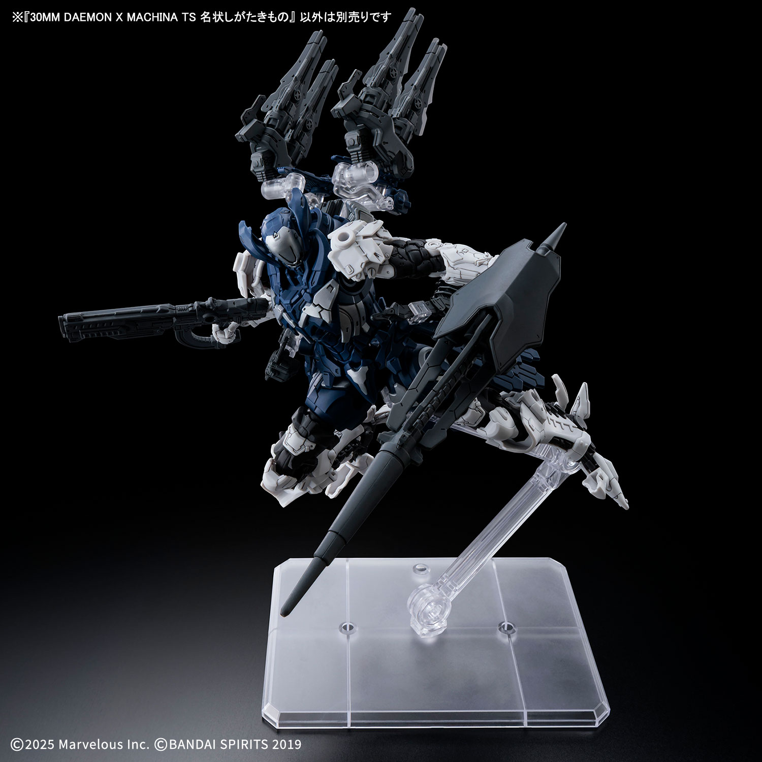 30MM DAEMON X MACHINA TS『名状しがたきもの』30 MINUTES MISSIONS プラモデル-006