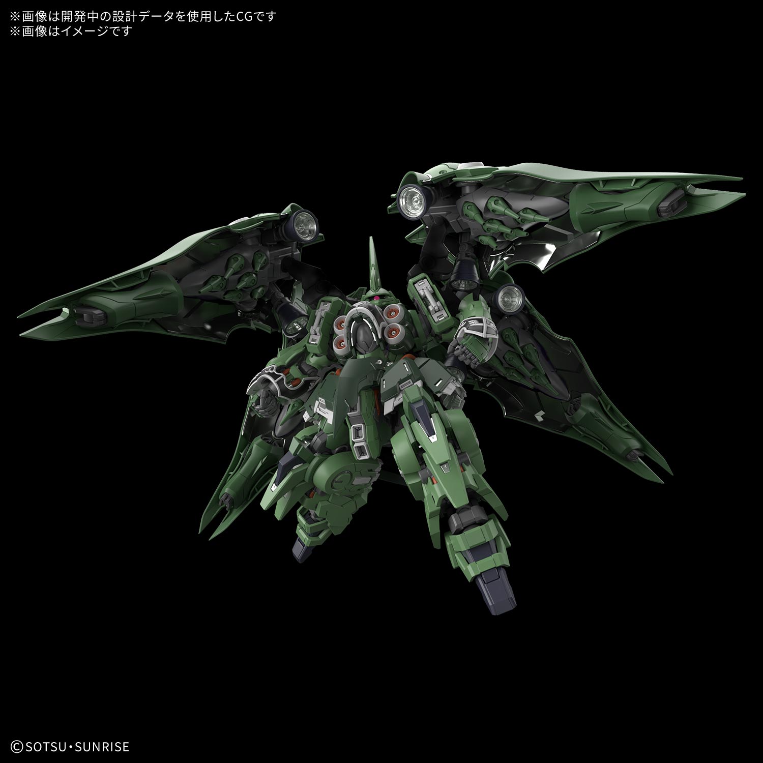 MGSD『クシャトリヤ』機動戦士ガンダムUC プラモデル-002