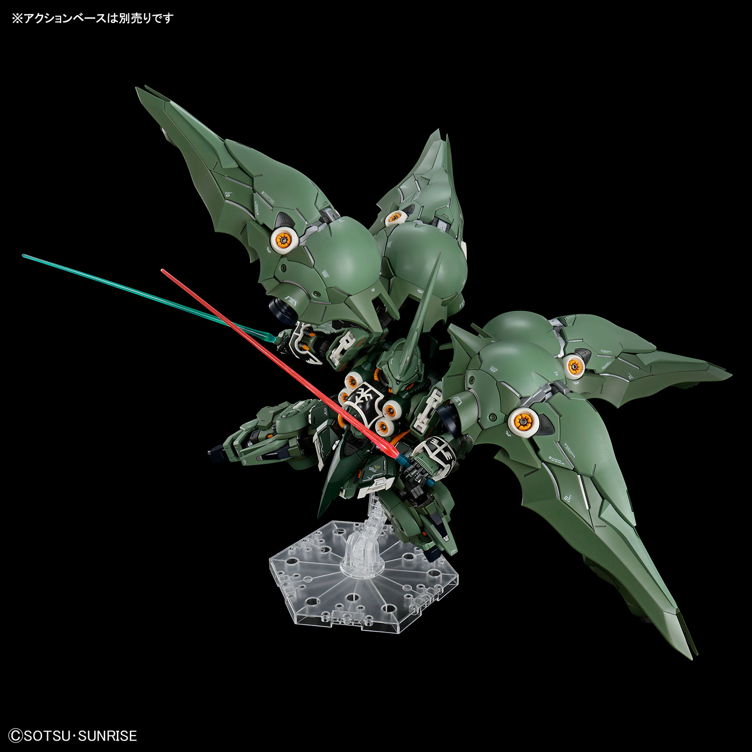 【再販】MGSD『クシャトリヤ』機動戦士ガンダムUC プラモデル-008