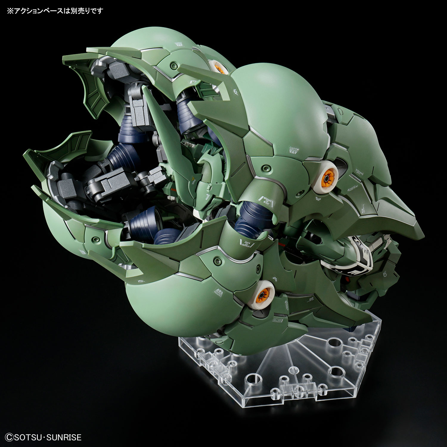 【再販】MGSD『クシャトリヤ』機動戦士ガンダムUC プラモデル-012