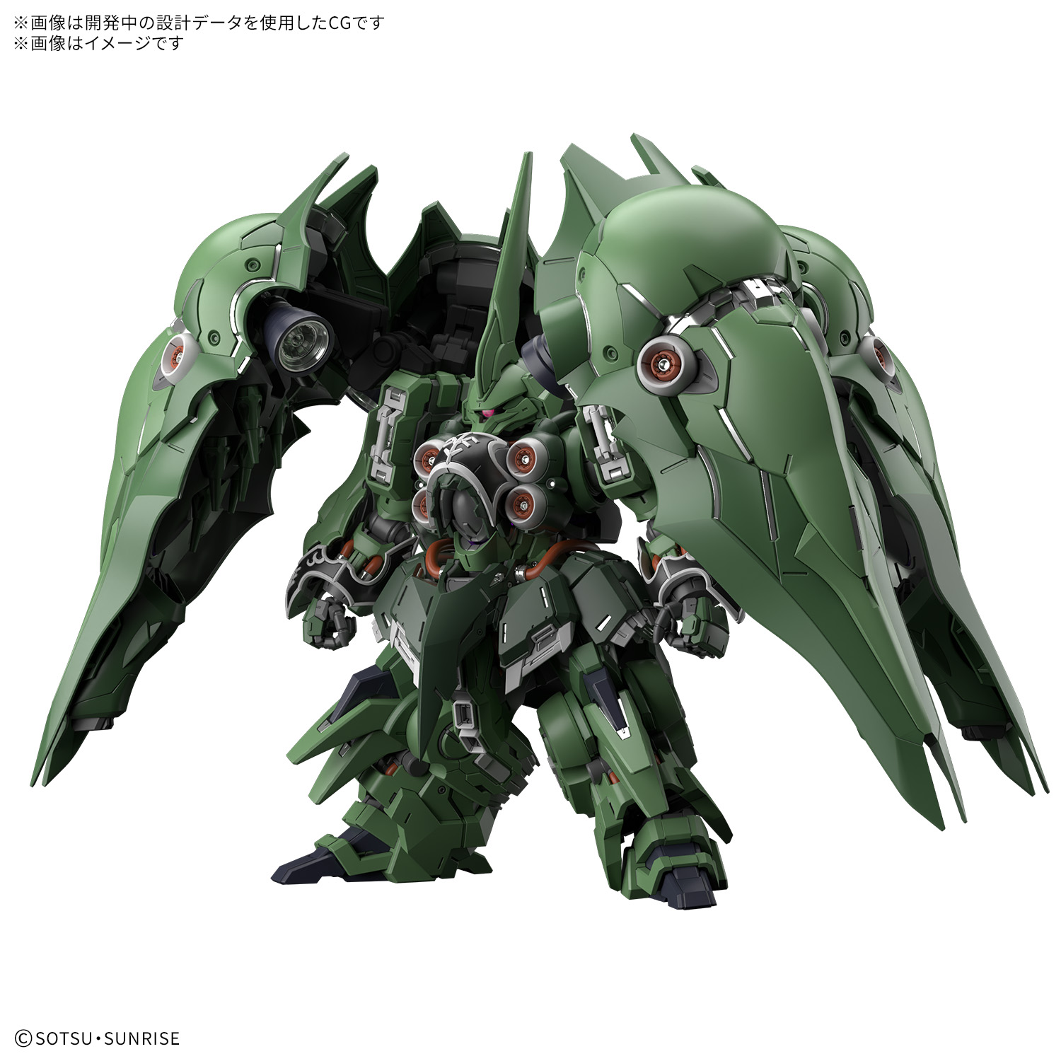 【再販】MGSD『クシャトリヤ』機動戦士ガンダムUC プラモデル-013