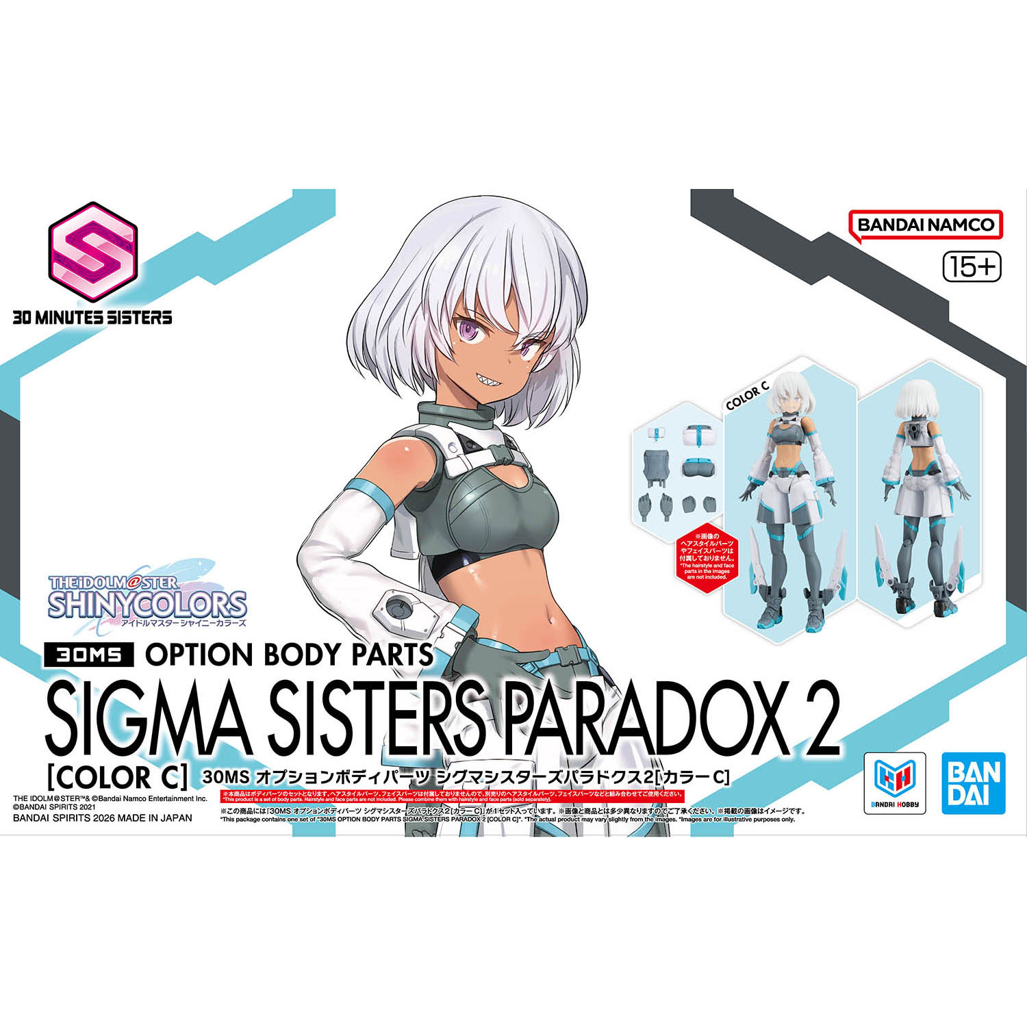 30MS『オプションボディパーツ シグマシスターズパラドクス2［カラーC］』プラモデル-001